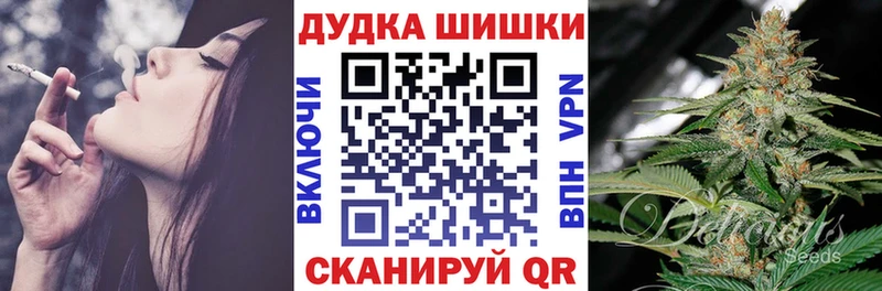 Где найти наркотики Назрань Конопля  COCAIN  СОЛЬ  Галлюциногенные грибы  Меф мяу мяу 