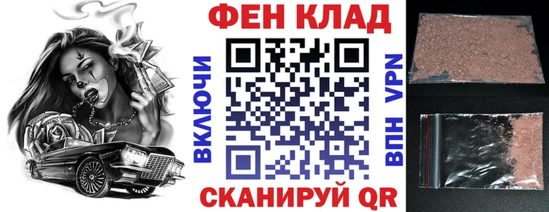 АМФЕТАМИН 97% Назрань