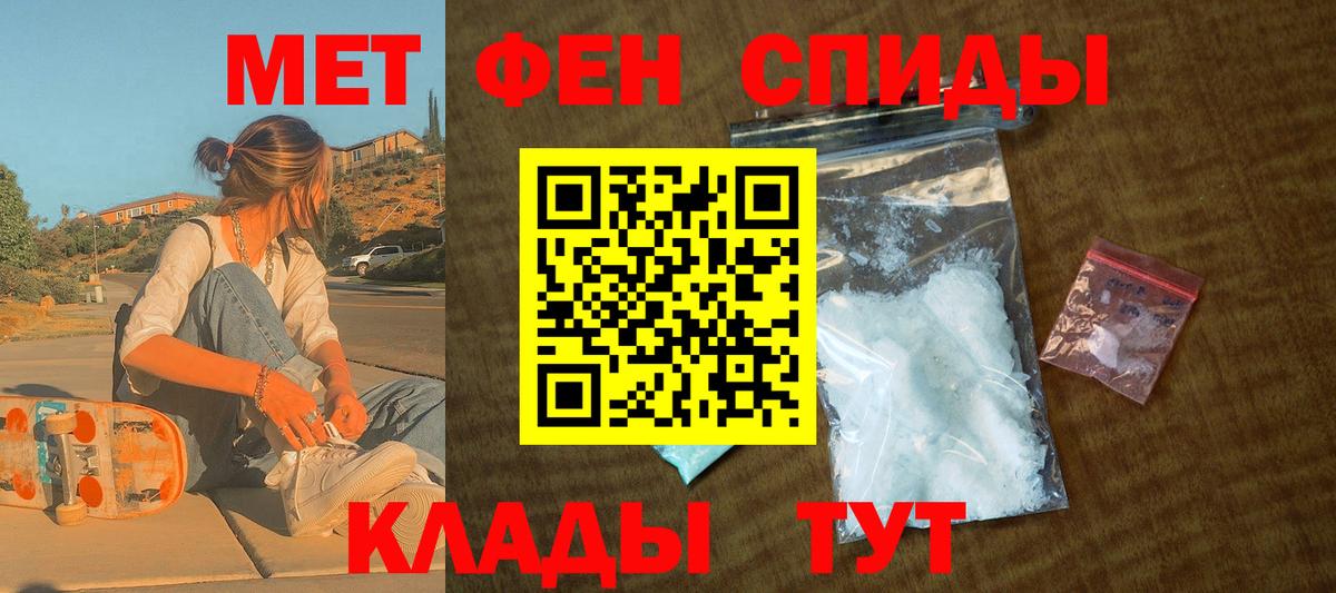 Назрань  Амфетамин Premium  Amphetamine  Вход с VPN 