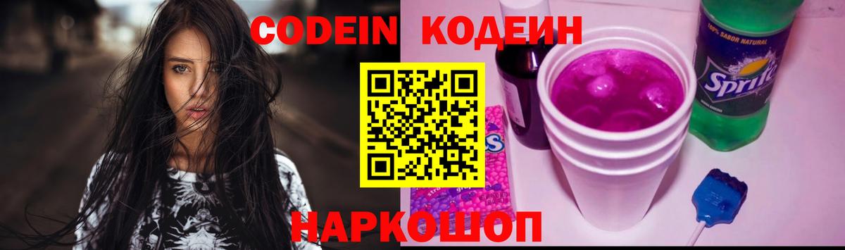 Меф мяу мяу Назрань