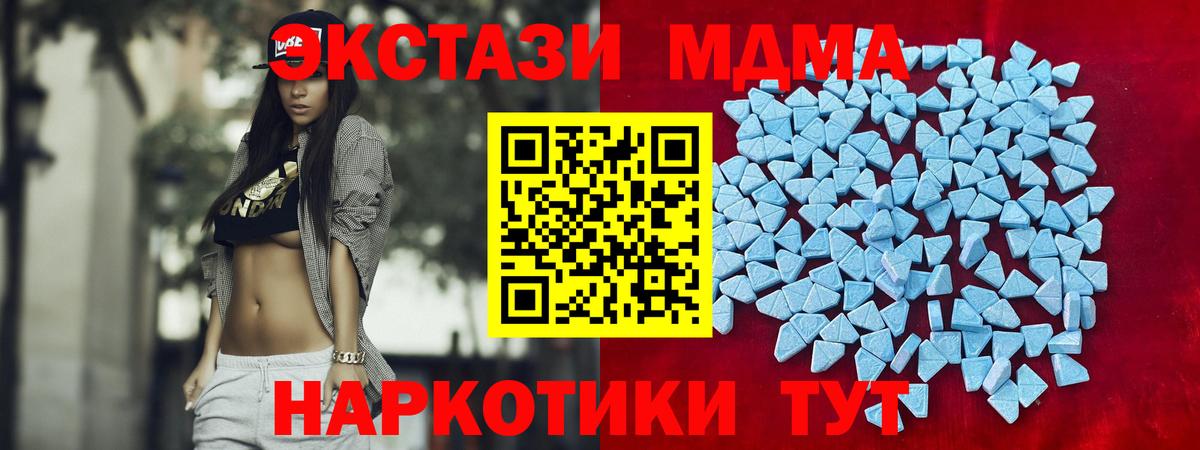 ЭКСТАЗИ ешки  Ecstasy 280мг  ЭКСТАЗИ  Назрань  Вход с VPN 