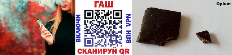 Гашиш гарик  Назрань 