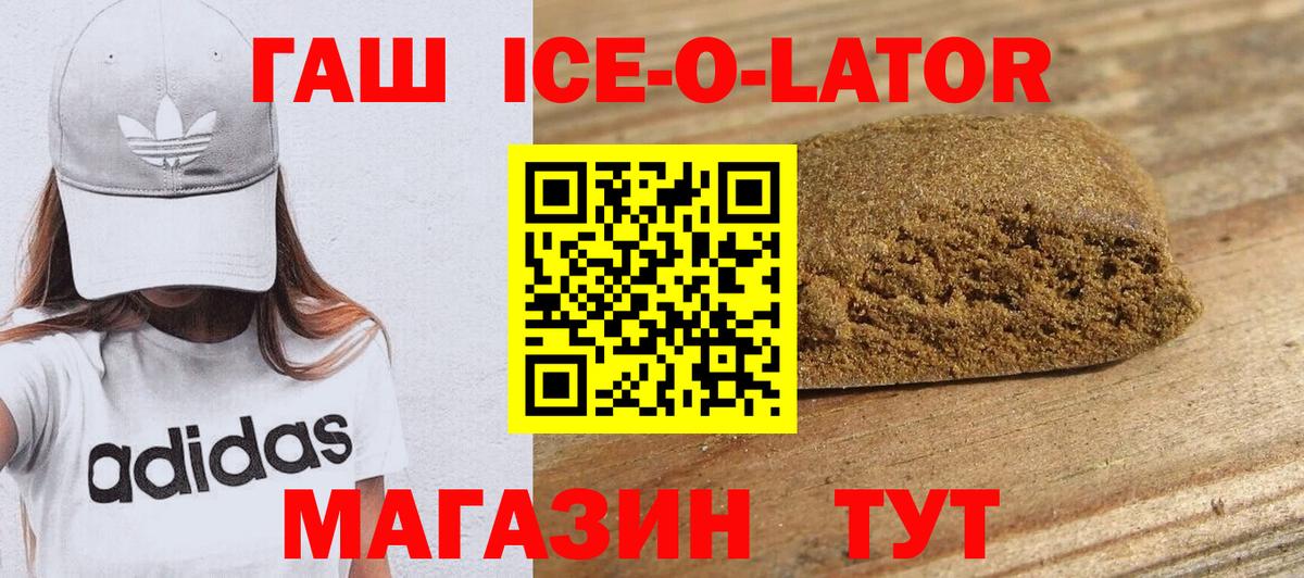 ГАШ AMNESIA HAZE  ГАШ  Назрань  наркота  Вход с VPN 