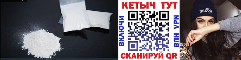 Кетамин ketamine  Назрань 