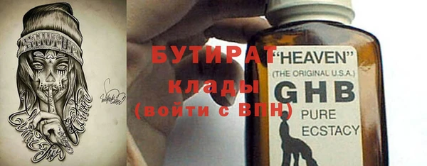 герыч Абинск