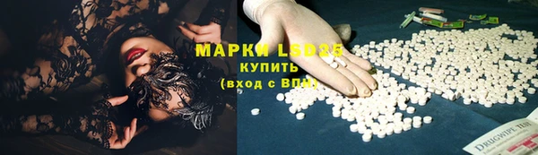 молекула духа Абаза