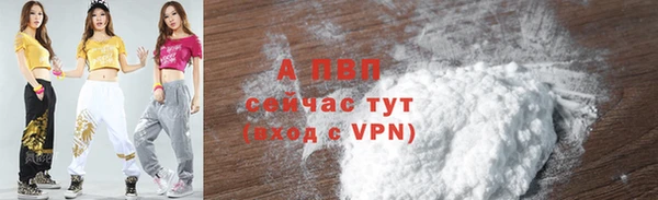 молекула духа Абаза