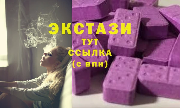 молекула духа Абаза
