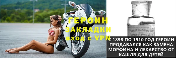 молекула духа Абаза