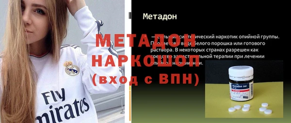 молекула духа Абаза