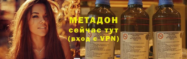 spice Абдулино