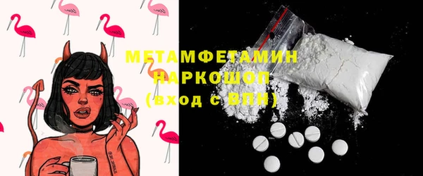 spice Абдулино