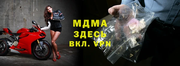 spice Абдулино