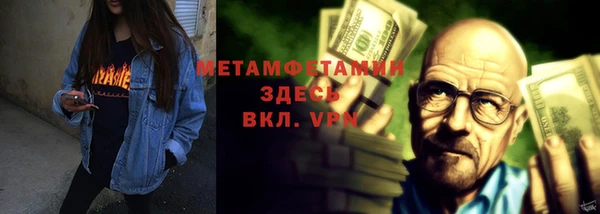 молекула духа Абаза