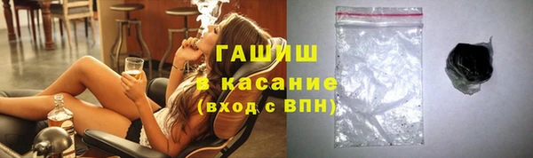 молекула духа Абаза