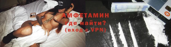spice Абдулино