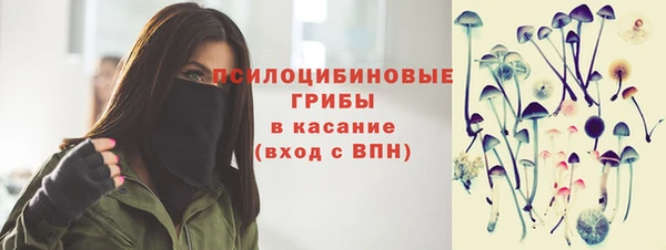 герыч Абинск