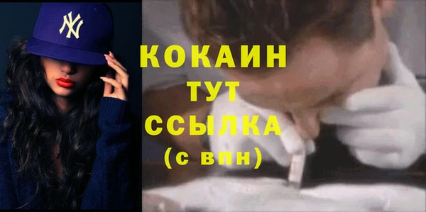 spice Абдулино