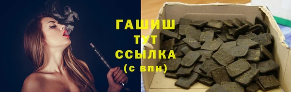 герыч Абинск