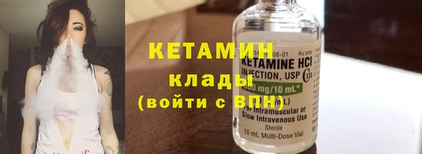 spice Абдулино
