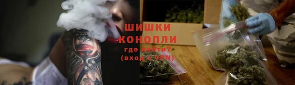 герыч Абинск