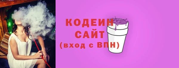 молекула духа Абаза