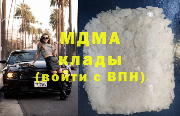 герыч Абинск