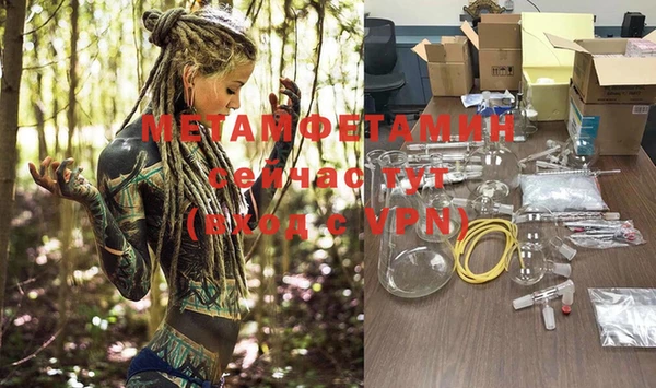 молекула духа Абаза