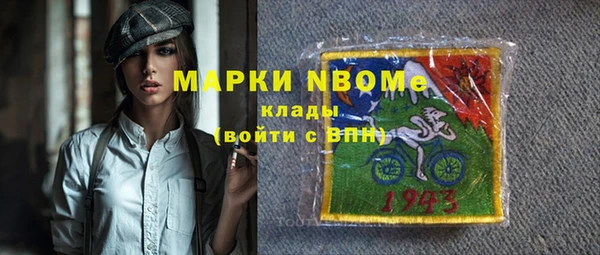 молекула духа Абаза