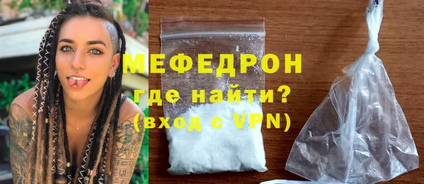 молекула духа Абаза