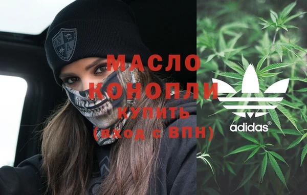 spice Абдулино