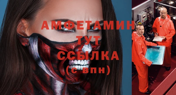 spice Абдулино