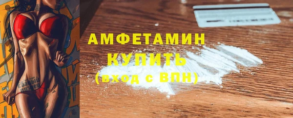 spice Абдулино