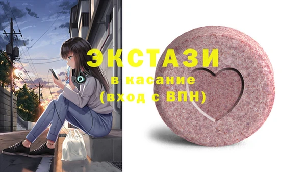 spice Абдулино