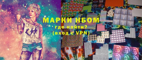 молекула духа Абаза