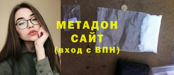 молекула духа Абаза