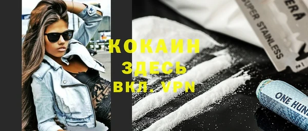 spice Абдулино