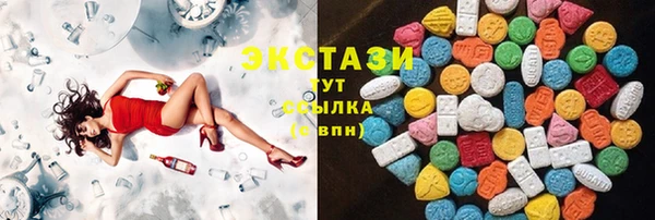 spice Абдулино