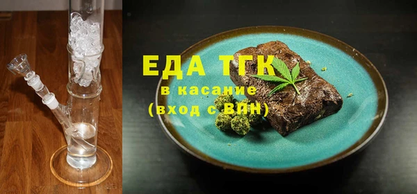 молекула духа Абаза
