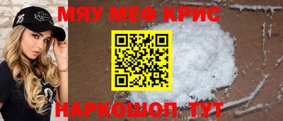 гашишное масло Гусь-Хрустальный