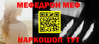 кокаин перу Гусиноозёрск