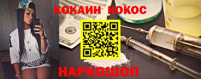 гашишное масло Гусь-Хрустальный
