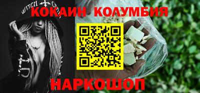 бутик Гусев