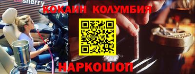 бутик Гусев