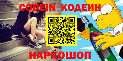 кокаин перу Гусиноозёрск