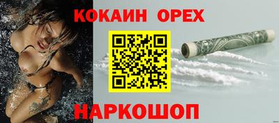 бутик Гусев