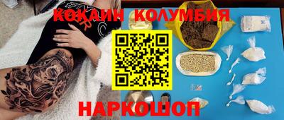 бутик Гусев