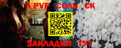 гашишное масло Гусь-Хрустальный