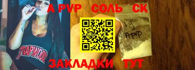 кокаин перу Гусиноозёрск