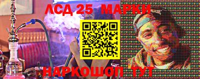 кокаин перу Гусиноозёрск